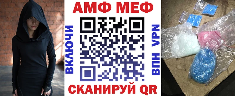 Амфетамин VHQ Сызрань