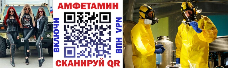 где купить наркотик  Сызрань  Амфетамин 98% 
