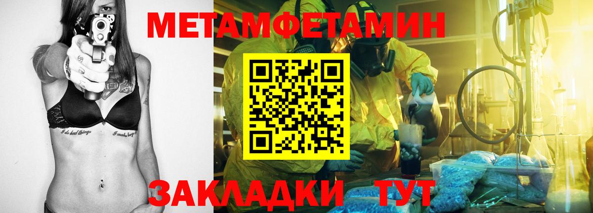 Сызрань  АМФ  Вход с VPN  АМФЕТАМИН Premium 