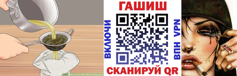 кракен ONION  Сызрань  Еда ТГК конопля 