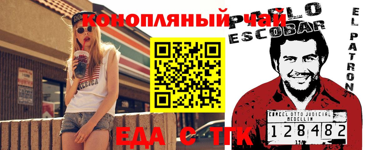 Canna-Cookies марихуана  Вход с VPN  Сызрань 