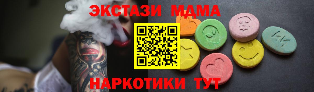 Сызрань  Вход с VPN  Магазины продажи наркотиков  ГАШИШ  Канабис  МЕФ кристаллы  Альфа ПВП СОЛЬ   МЕФ  Канабис  COCAIN 