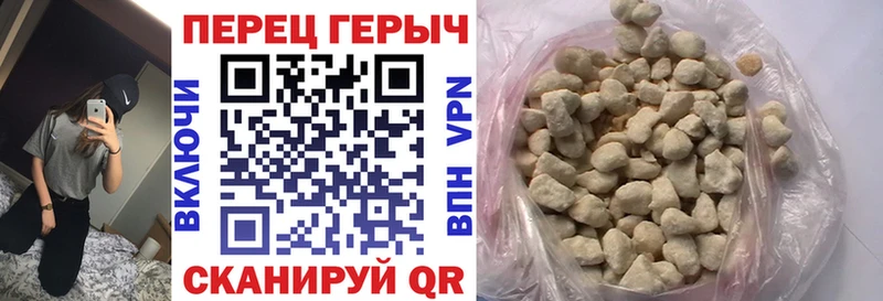 mega как зайти площадка клад ГЕРОИН герыч Сызрань