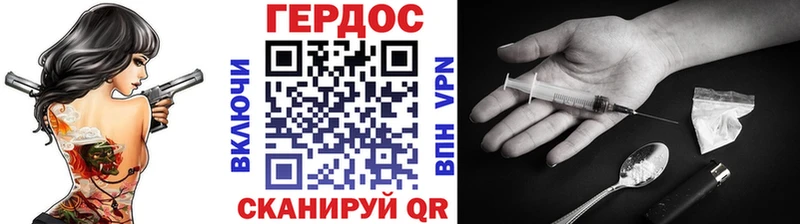 ГЕРОИН VHQ Сызрань