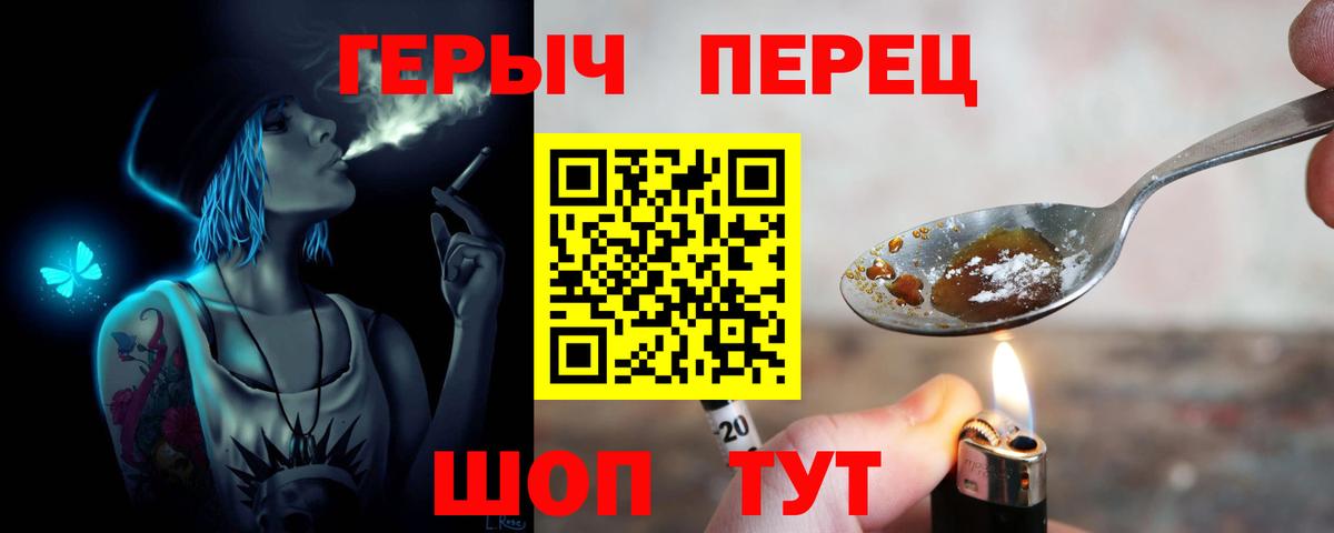 Героин Афган  Вход с VPN  Сызрань 