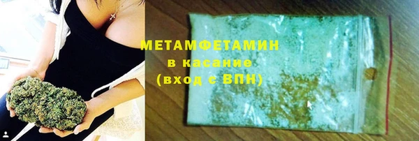 спайс Ладушкин