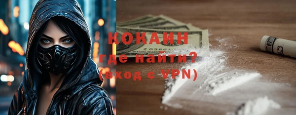 метамфетамин Лагань