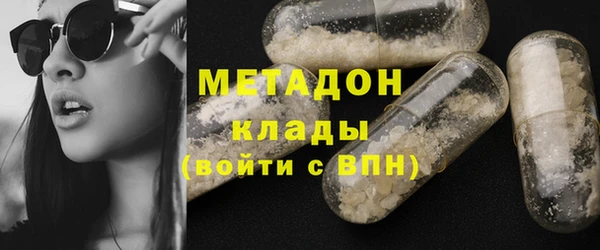 метадон Лабытнанги