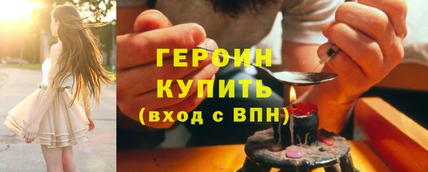 метадон Лабытнанги