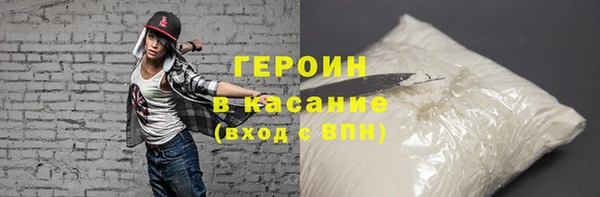 метамфетамин Лагань