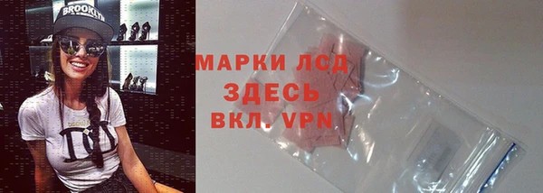 метамфетамин Лагань