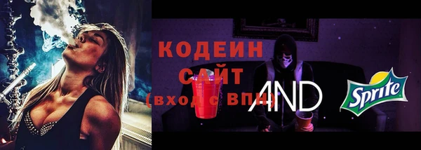 метамфетамин Лагань
