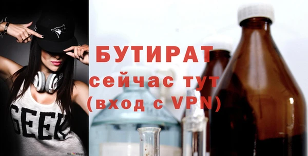 метамфетамин Чита