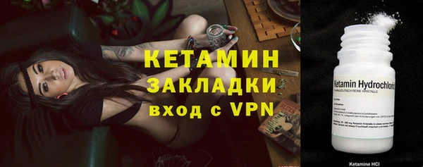 метамфетамин Лагань