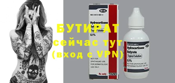 метадон Лабытнанги