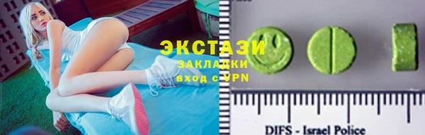 метадон Лабытнанги