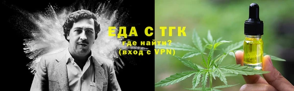 метамфетамин Лагань