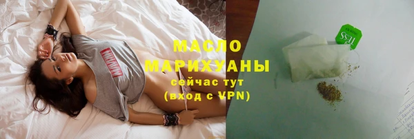 метадон Лабытнанги
