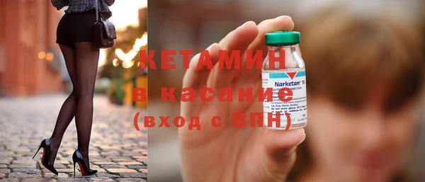 спайс Ладушкин