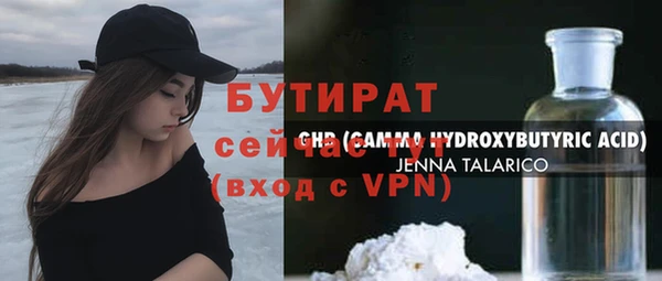 спайс Ладушкин