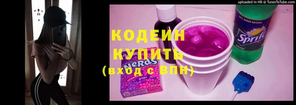 тгк Нижний Тагил