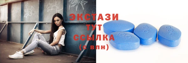 метамфетамин Лагань