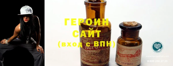 спайс Ладушкин