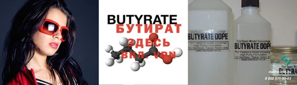 спайс Ладушкин