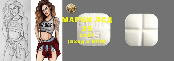 метамфетамин Лагань