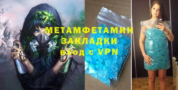 спайс Ладушкин