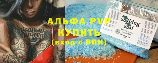 метадон Лабытнанги