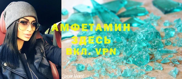 спайс Ладушкин