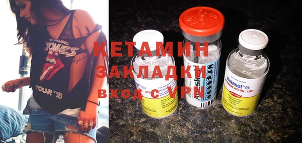 метамфетамин Лагань