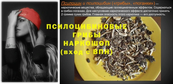 метамфетамин Лагань