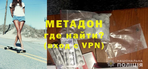метадон Лабытнанги