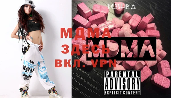 метамфетамин Лагань
