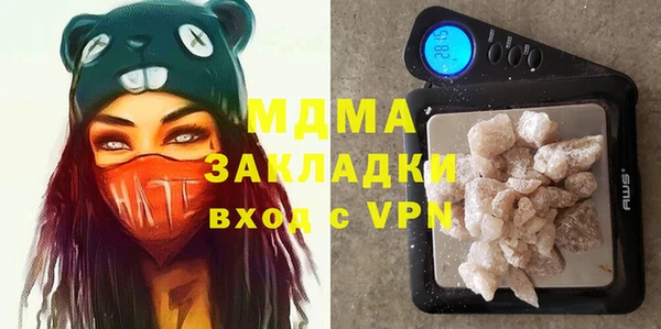 метадон Лабытнанги
