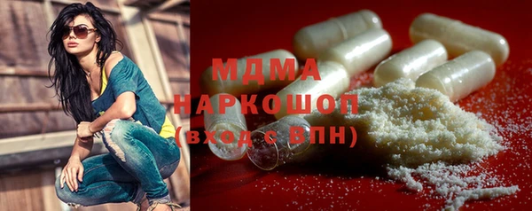 метамфетамин Лагань