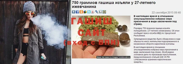 метамфетамин Лагань
