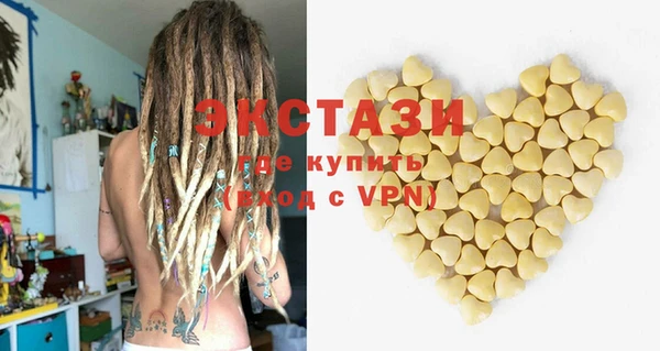 метадон Лабытнанги