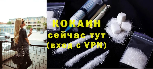 метамфетамин Лагань