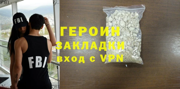 метамфетамин Лагань