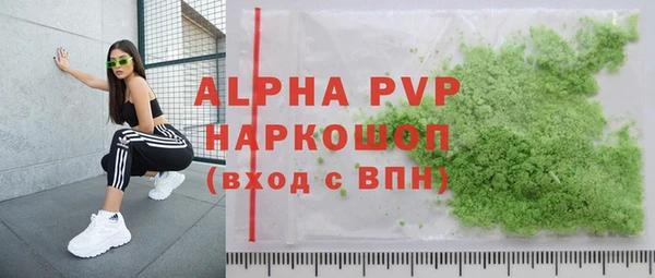 метамфетамин Лагань