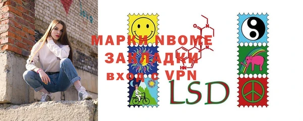 метадон Лабытнанги