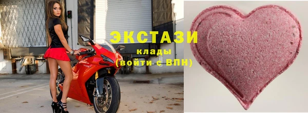 спайс Ладушкин