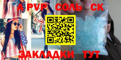 герыч Ставрополь