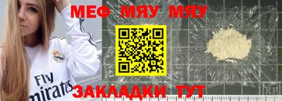 герыч Ставрополь
