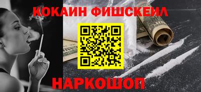 mdpv Старая Купавна