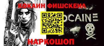 mdpv Старая Купавна
