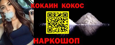 молекула духа Среднеуральск